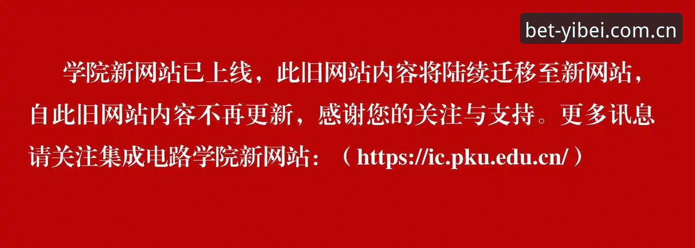 易倍体育官方网站登录功能详解：网页版vs APP，哪个更适合你？
